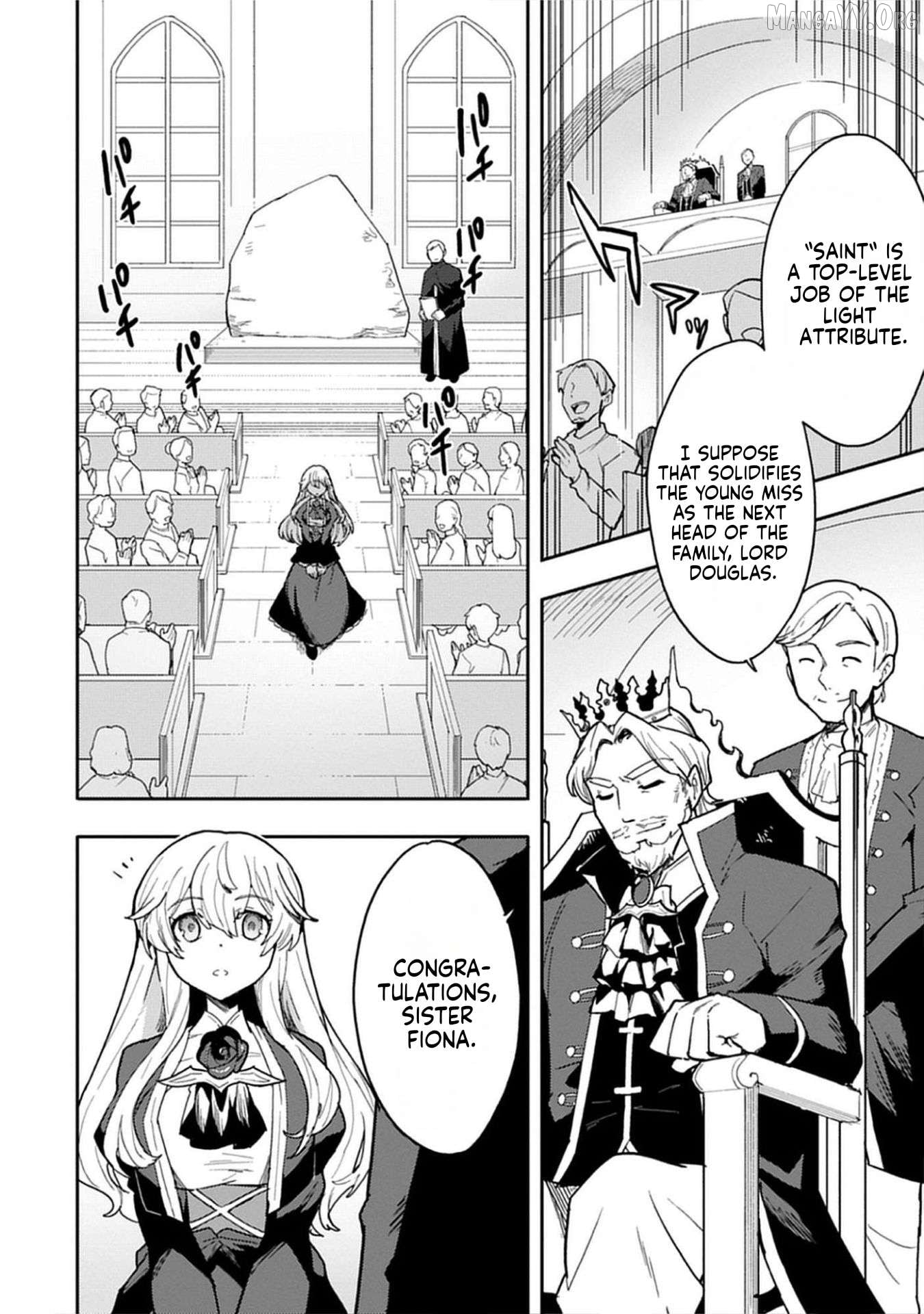 Guild no Zatsuyou-gakari ga Shin no Kuromaku deshita: Kakureta Sainou de Anyaku Musou Chapter 1 - page 2