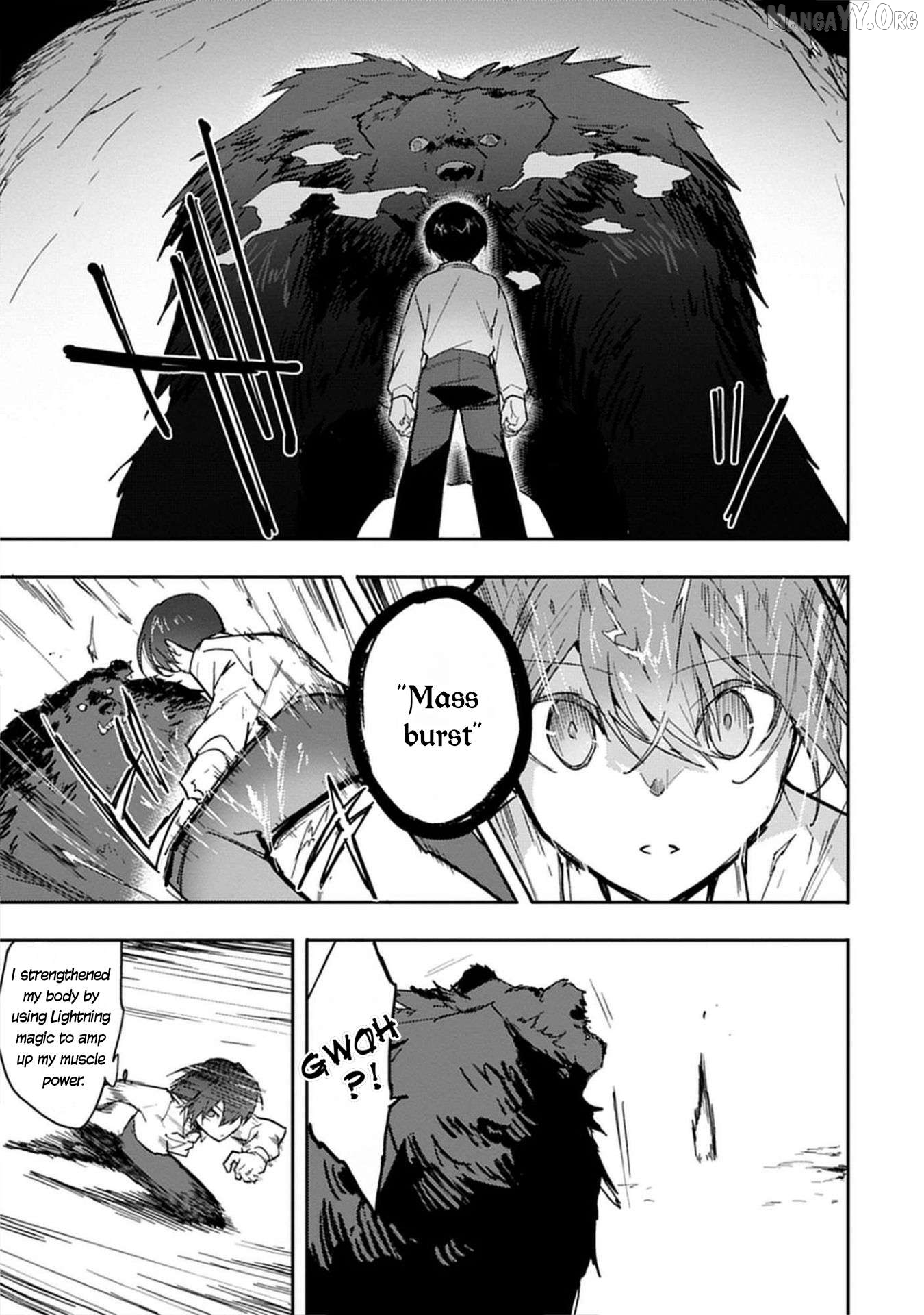 Guild no Zatsuyou-gakari ga Shin no Kuromaku deshita: Kakureta Sainou de Anyaku Musou Chapter 1 - page 29