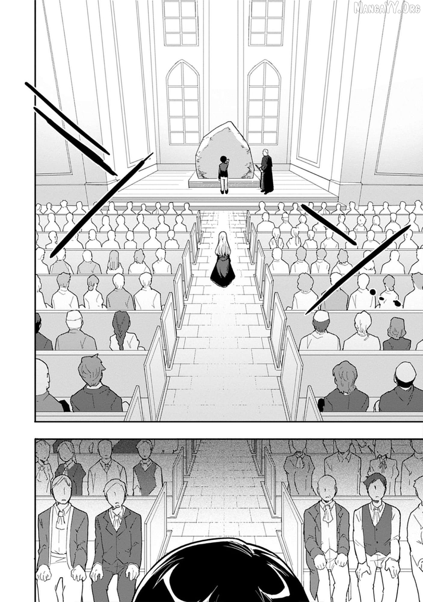 Guild no Zatsuyou-gakari ga Shin no Kuromaku deshita: Kakureta Sainou de Anyaku Musou Chapter 1 - page 4