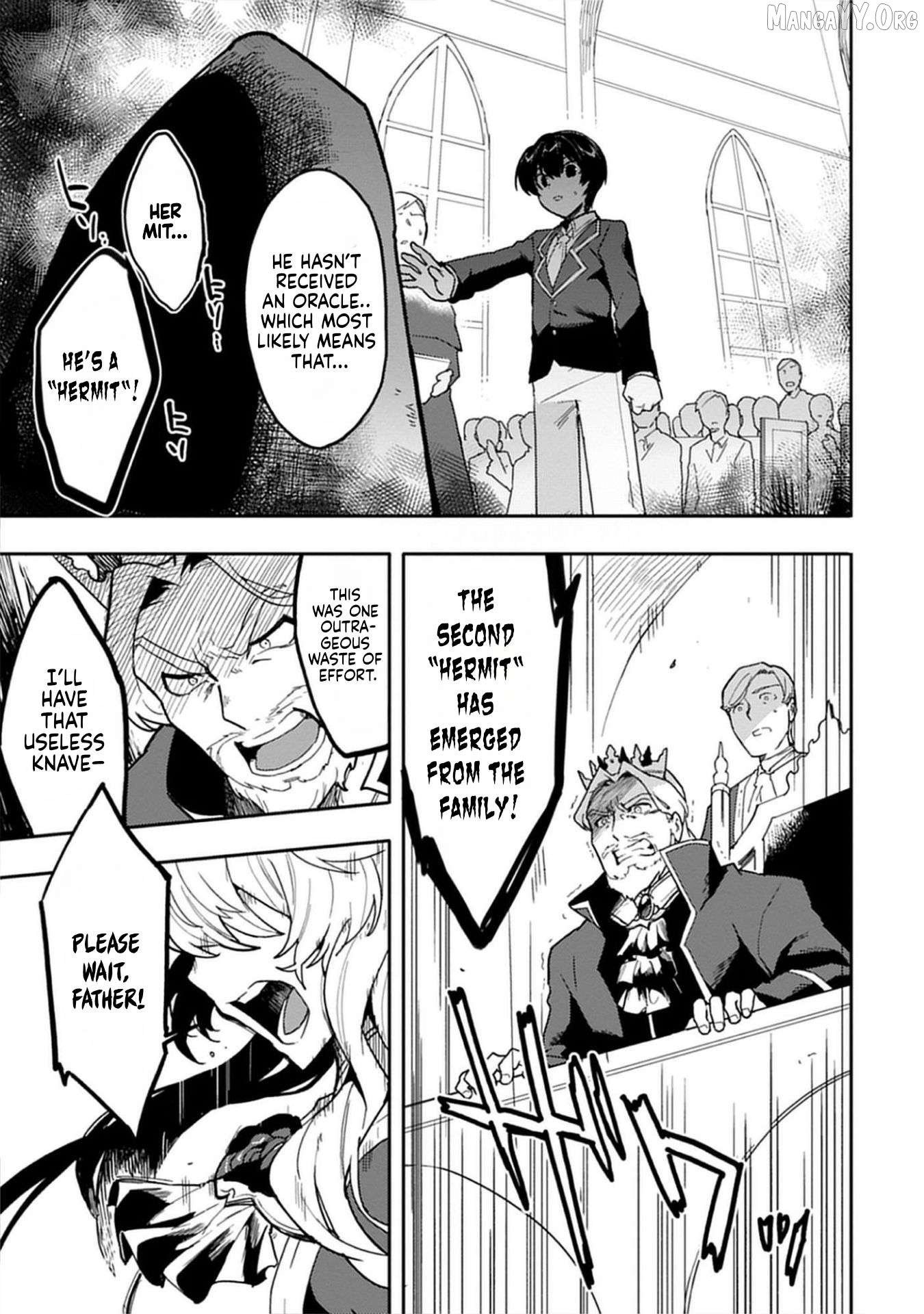 Guild no Zatsuyou-gakari ga Shin no Kuromaku deshita: Kakureta Sainou de Anyaku Musou Chapter 1 - page 5