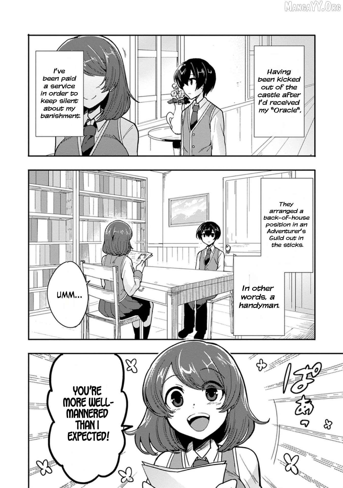 Guild no Zatsuyou-gakari ga Shin no Kuromaku deshita: Kakureta Sainou de Anyaku Musou Chapter 2 - page 3