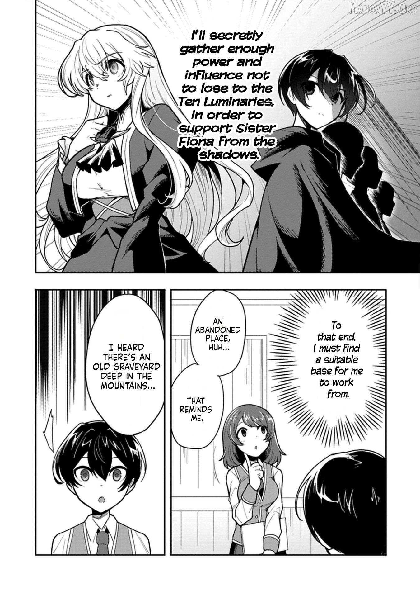 Guild no Zatsuyou-gakari ga Shin no Kuromaku deshita: Kakureta Sainou de Anyaku Musou Chapter 3 - page 14
