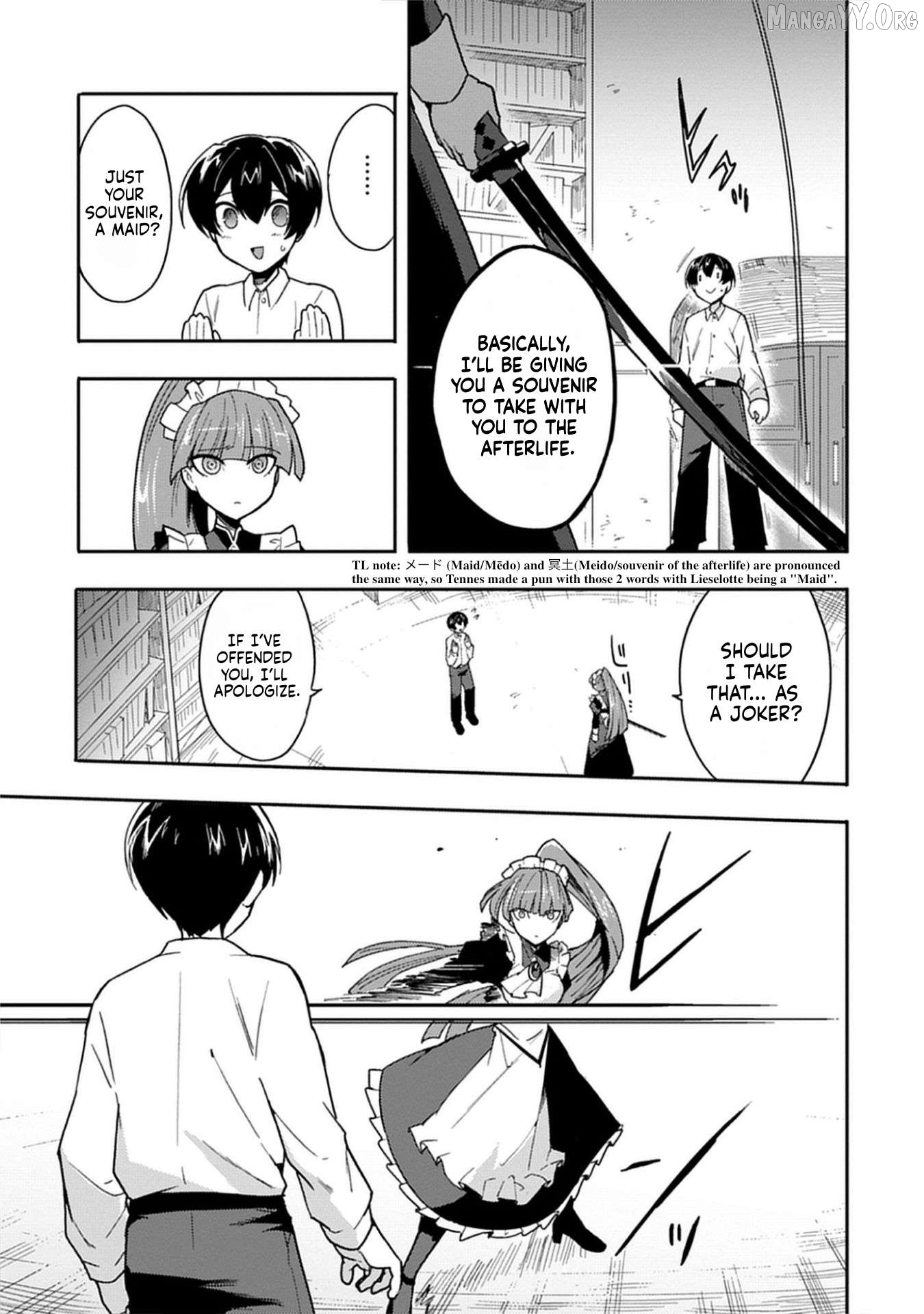 Guild no Zatsuyou-gakari ga Shin no Kuromaku deshita: Kakureta Sainou de Anyaku Musou Chapter 3 - page 27