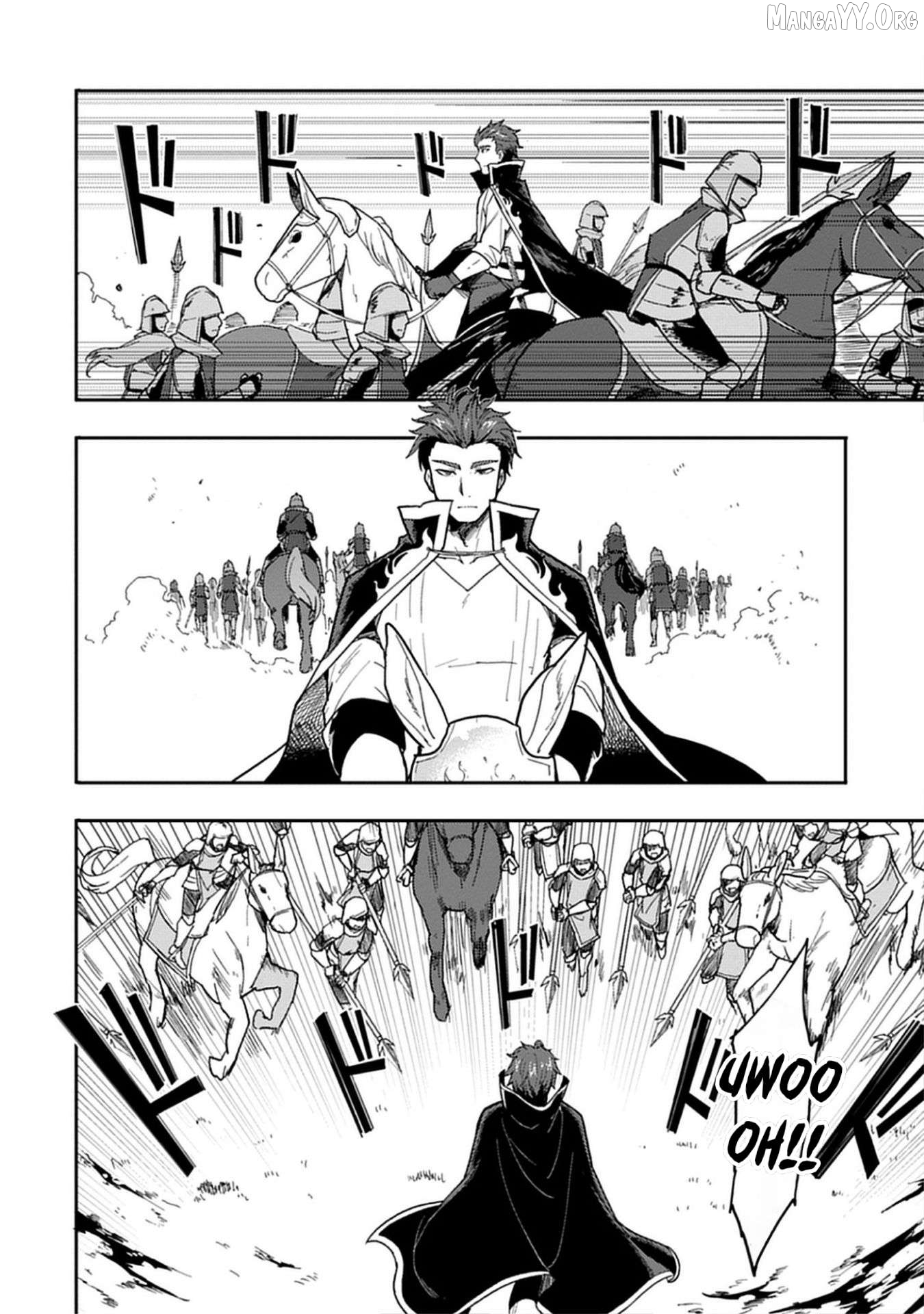 Guild no Zatsuyou-gakari ga Shin no Kuromaku deshita: Kakureta Sainou de Anyaku Musou Chapter 3 - page 7