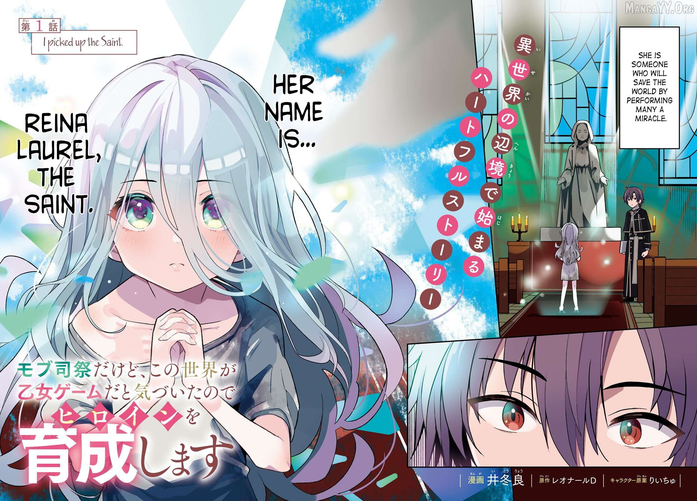 Mob Shisai Dakedo, Kono Sekai ga Otome Game dato Kizuita node Heroine wo Ikusei Shimasu Chapter 1 - page 2