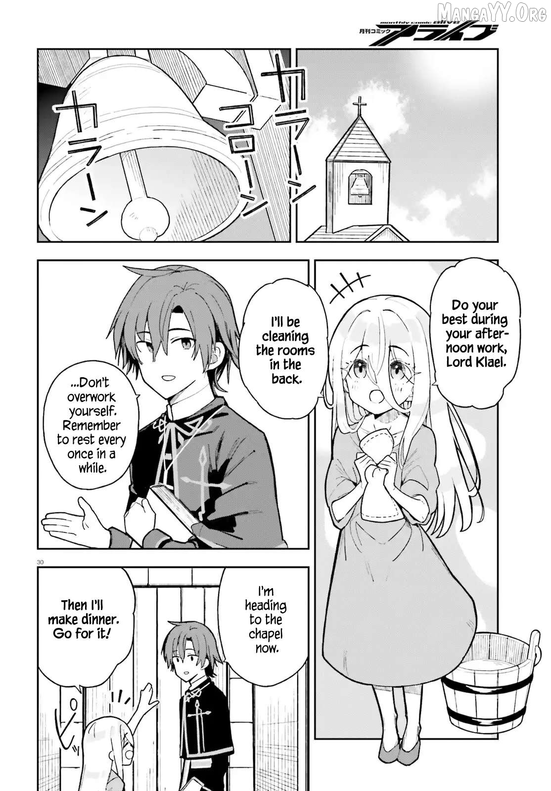Mob Shisai Dakedo, Kono Sekai ga Otome Game dato Kizuita node Heroine wo Ikusei Shimasu Chapter 2 - page 30