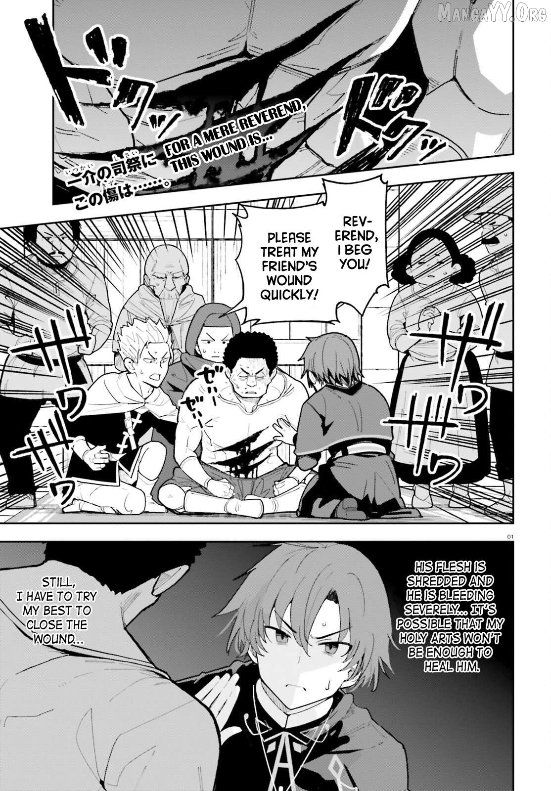 Mob Shisai Dakedo, Kono Sekai ga Otome Game dato Kizuita node Heroine wo Ikusei Shimasu Chapter 3 - page 1