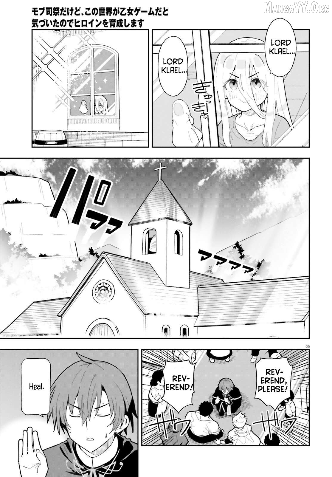 Mob Shisai Dakedo, Kono Sekai ga Otome Game dato Kizuita node Heroine wo Ikusei Shimasu Chapter 3 - page 5