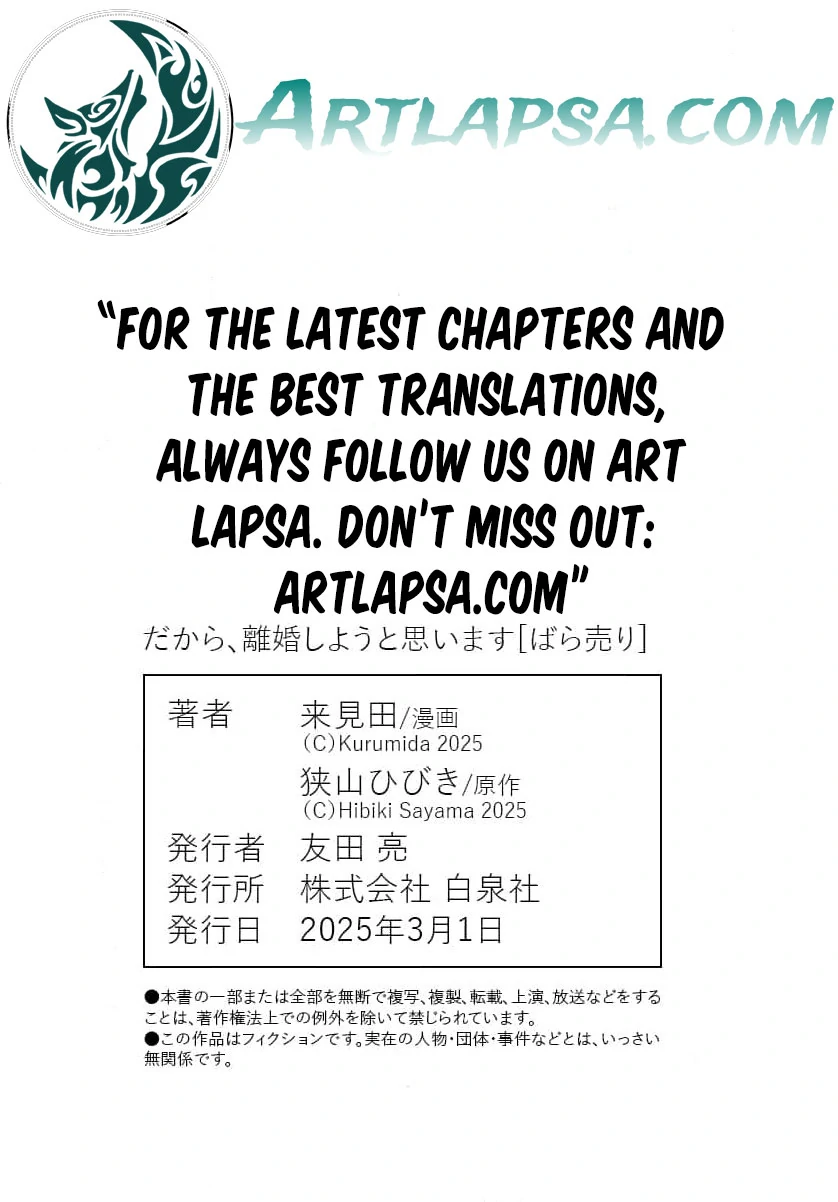 Therefore, I’ve Decided to Get a Divorce Chapter 3 - page 29