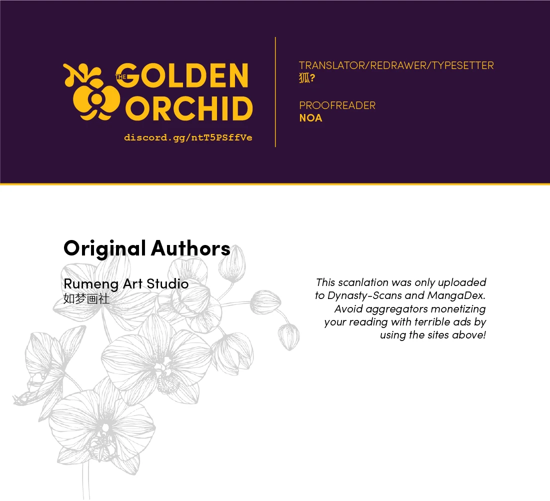 "Trembling" as I Escape from You Chapter 0.1 - page 31