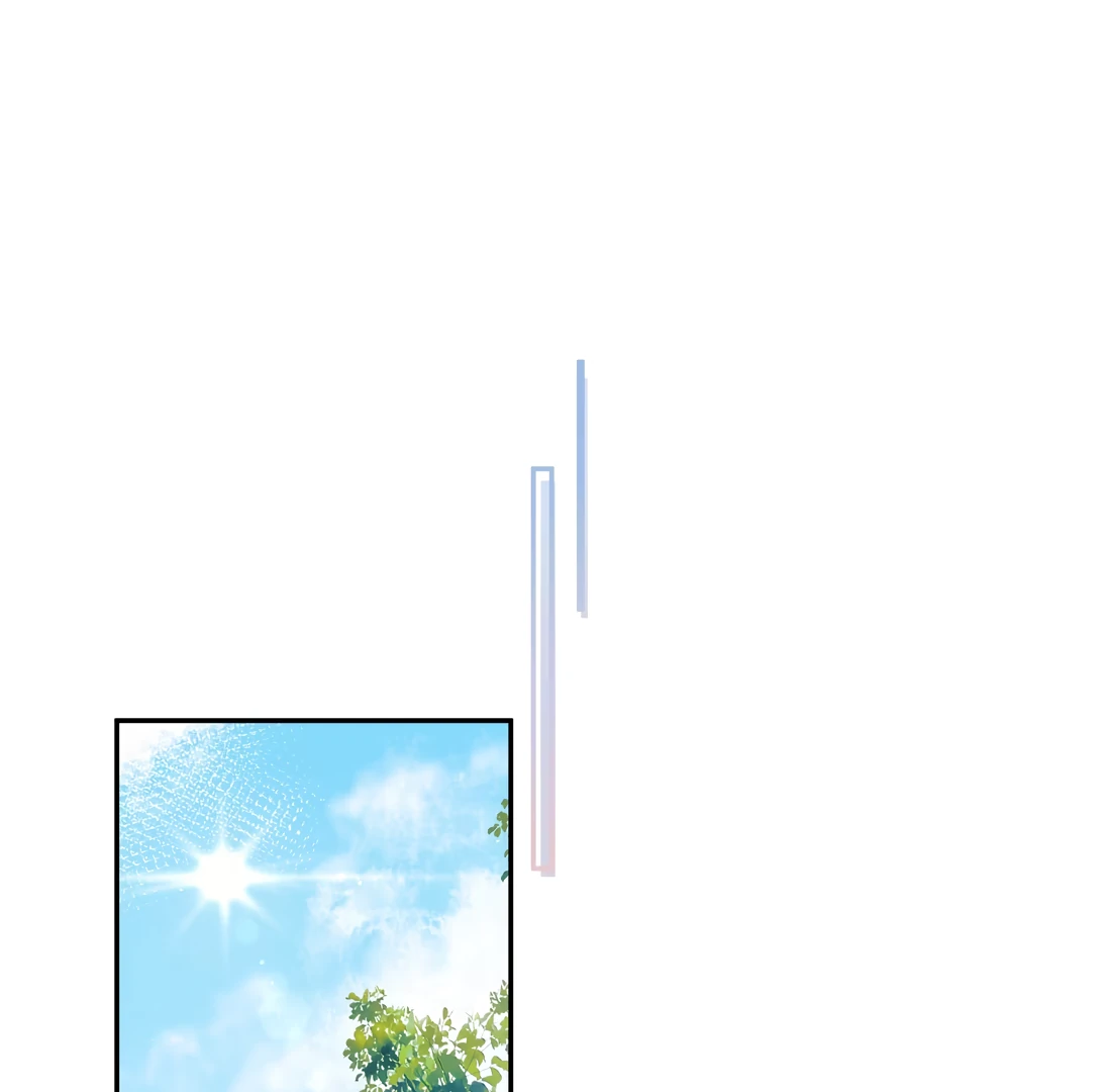 "Trembling" as I Escape from You Chapter 1 - page 2