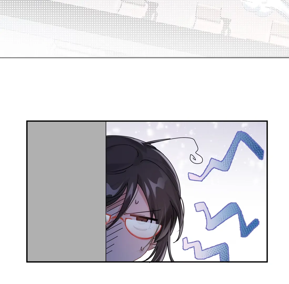 "Trembling" as I Escape from You Chapter 1 - page 35