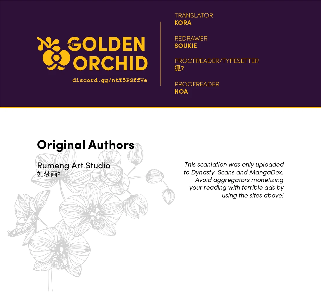 "Trembling" as I Escape from You Chapter 1 - page 73