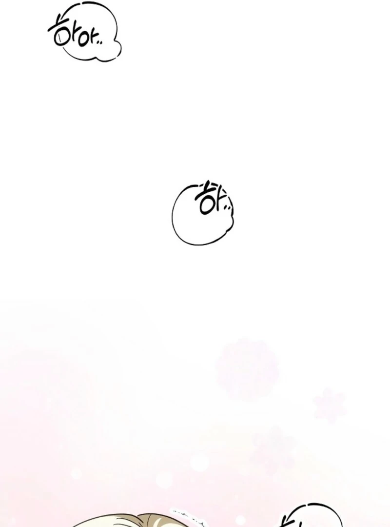 Senior, I’m Here to Visit You Chapter 1 - page 69