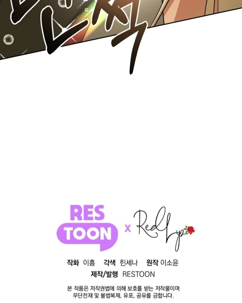 Senior, I’m Here to Visit You Chapter 2 - page 125