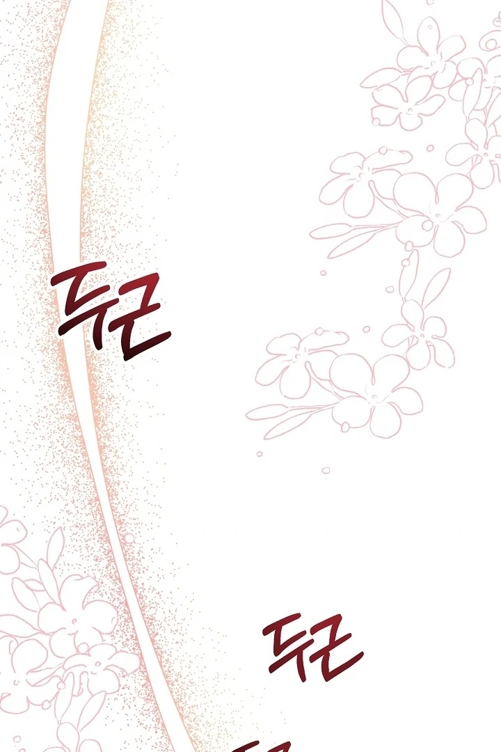 Senior, I’m Here to Visit You Chapter 3 - page 50