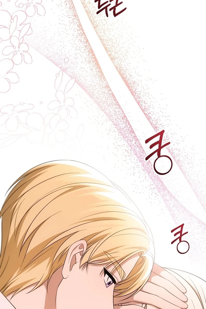 Senior, I’m Here to Visit You Chapter 3 - page 51