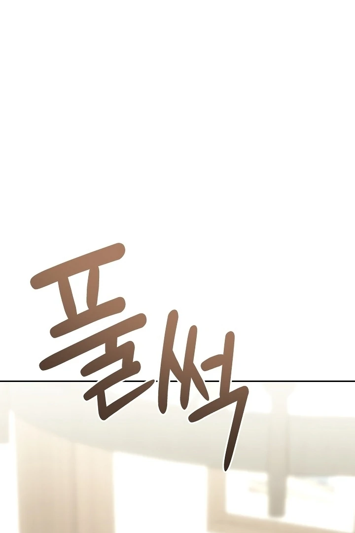 Senior, I’m Here to Visit You Chapter 3 - page 59