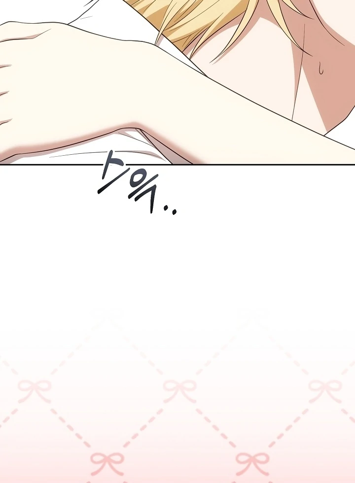 Senior, I’m Here to Visit You Chapter 3 - page 97