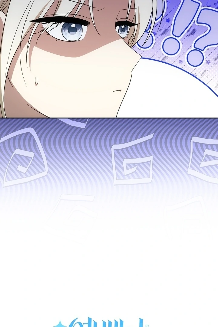 Senior, I’m Here to Visit You Chapter 4 - page 17