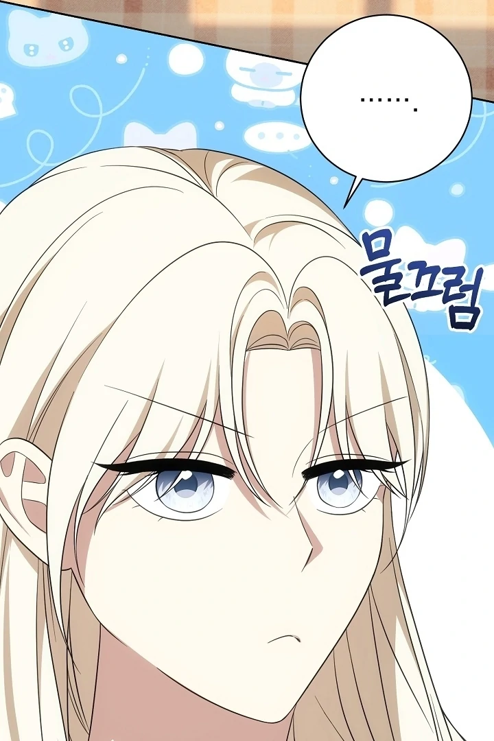 Senior, I’m Here to Visit You Chapter 4 - page 29