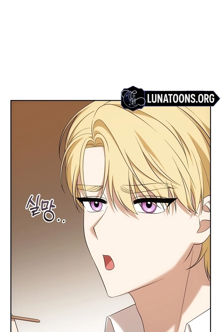 Senior, I’m Here to Visit You Chapter 4 - page 32