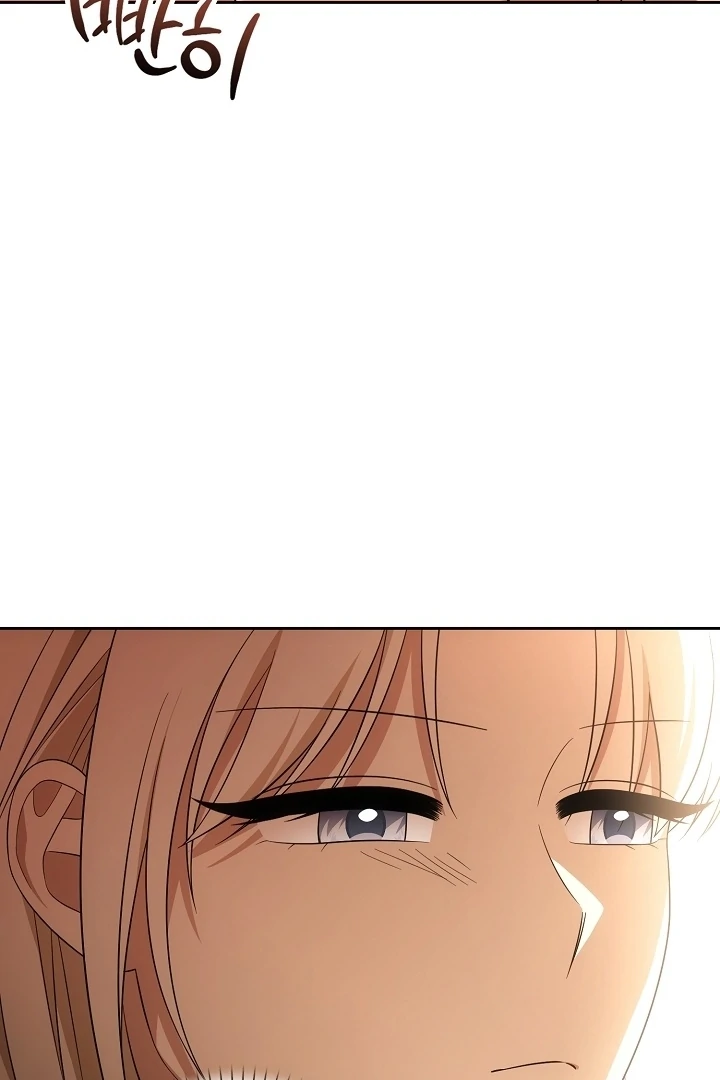 Senior, I’m Here to Visit You Chapter 4 - page 68