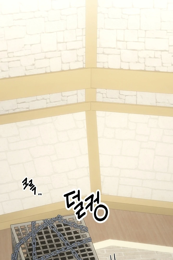 Senior, I’m Here to Visit You Chapter 5 - page 104