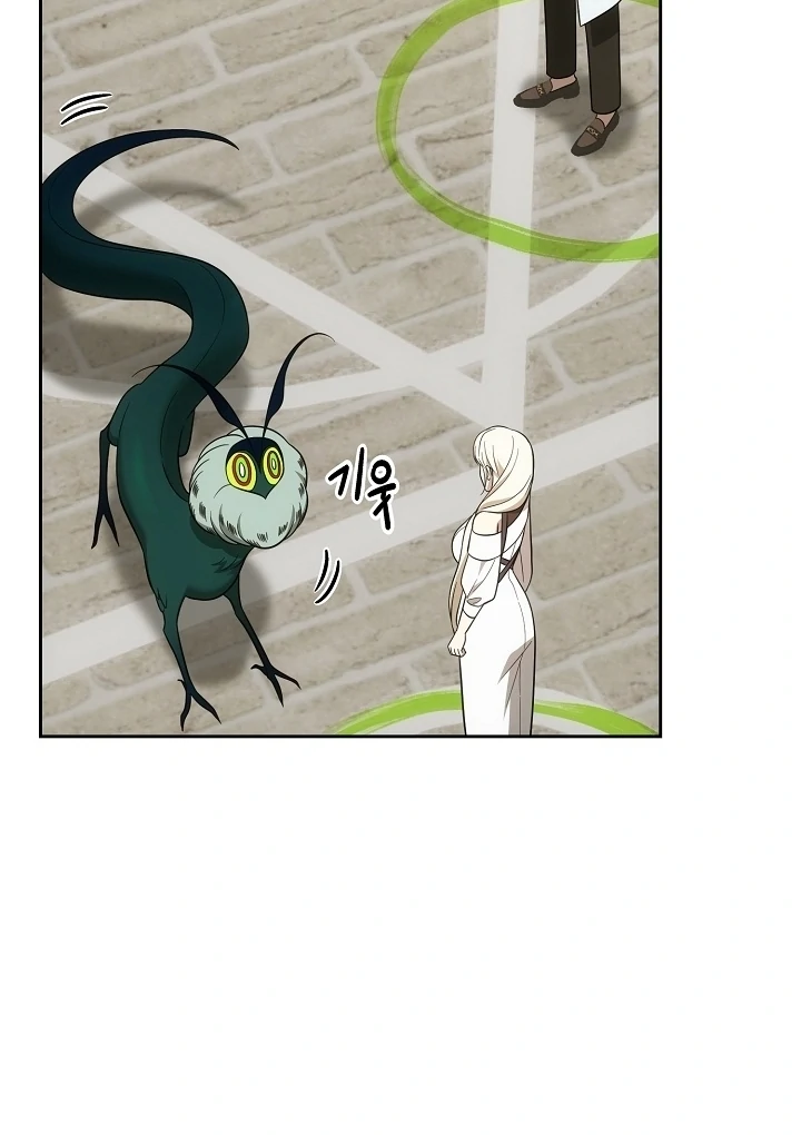 Senior, I’m Here to Visit You Chapter 5 - page 125