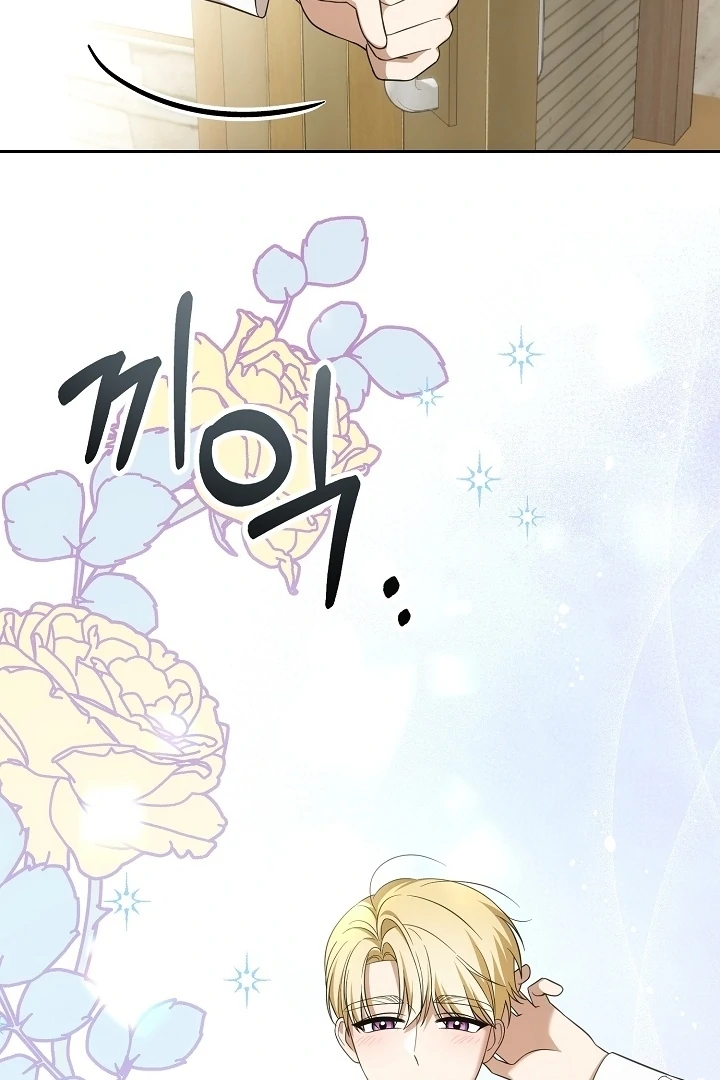 Senior, I’m Here to Visit You Chapter 5 - page 17