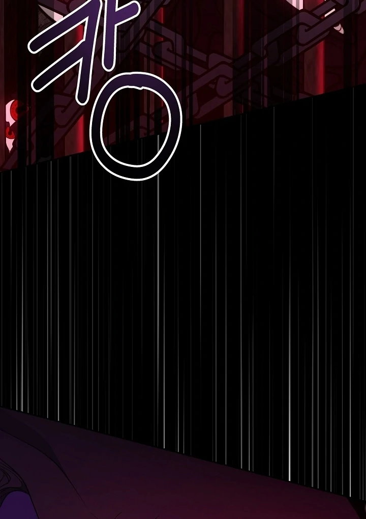 Senior, I’m Here to Visit You Chapter 5 - page 97