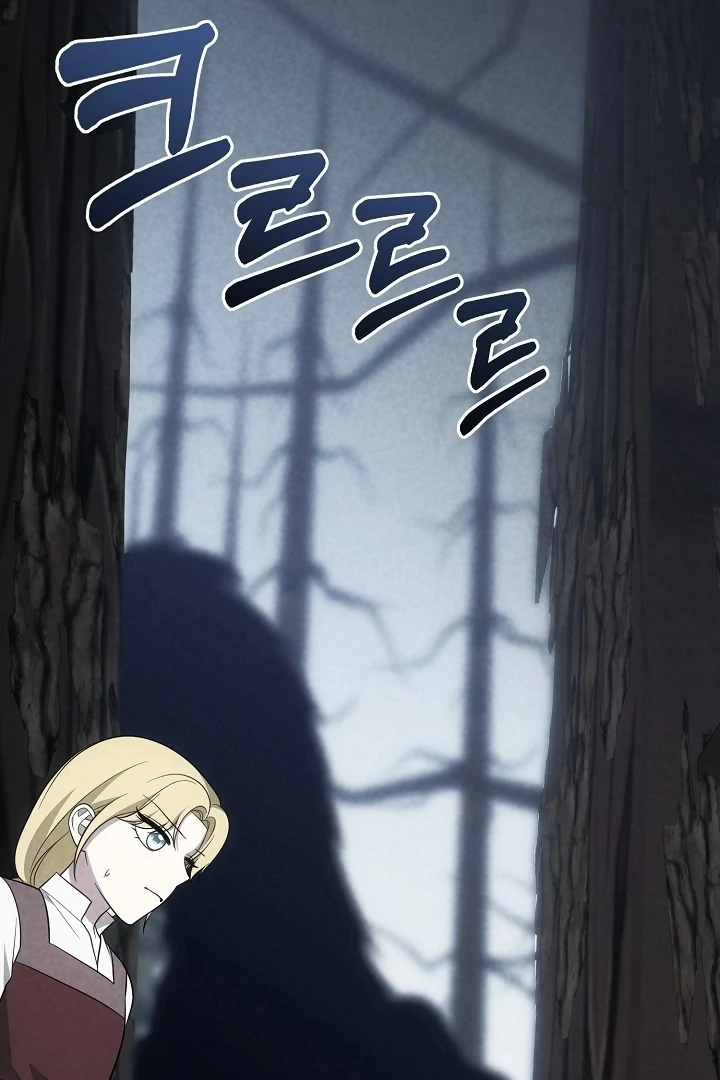 Senior, I’m Here to Visit You Chapter 6 - page 54