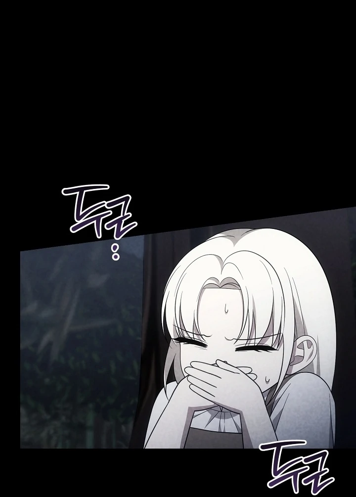 Senior, I’m Here to Visit You Chapter 6 - page 56