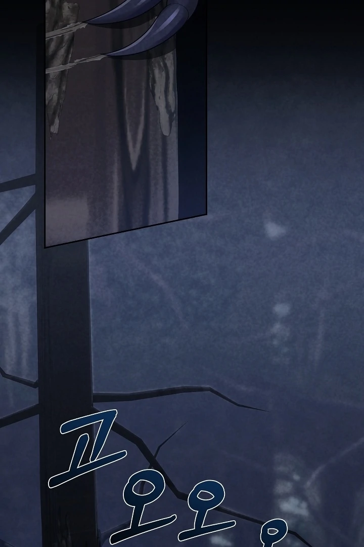 Senior, I’m Here to Visit You Chapter 6 - page 61