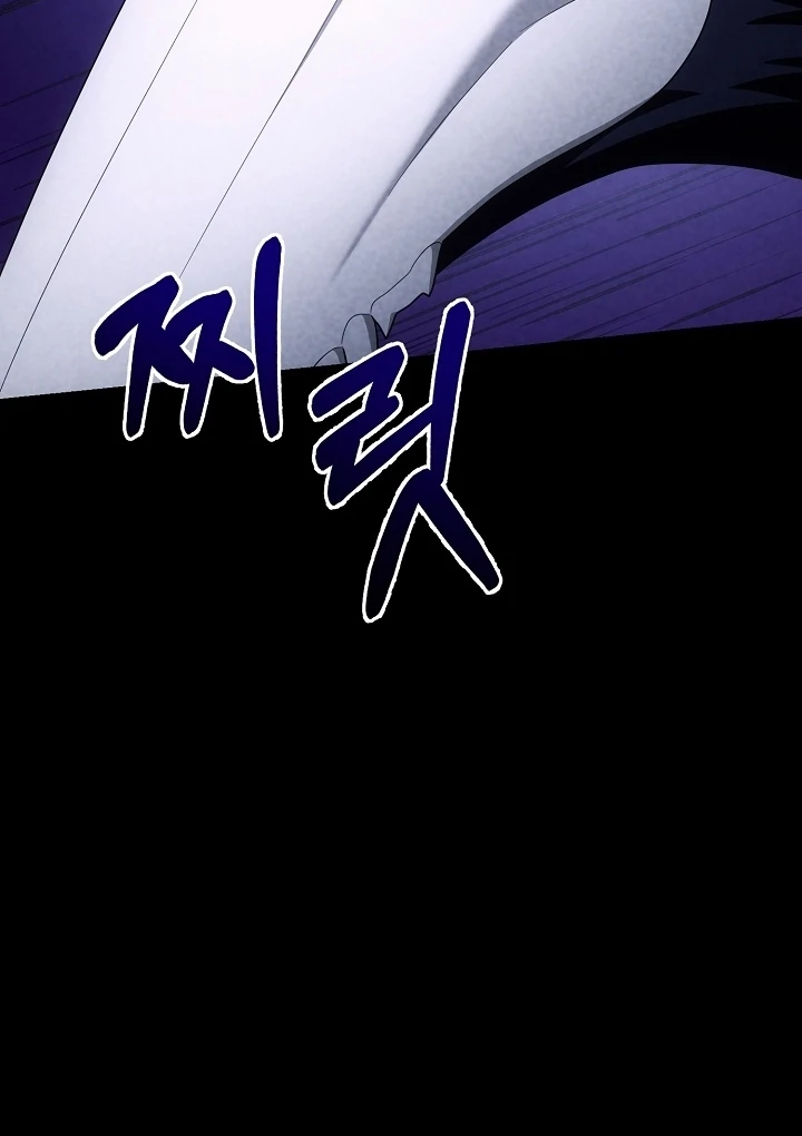 Senior, I’m Here to Visit You Chapter 6 - page 70