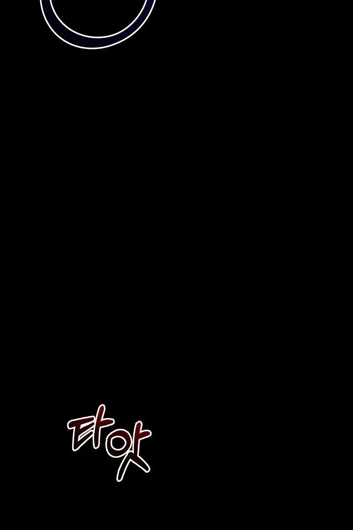 Senior, I’m Here to Visit You Chapter 6 - page 74