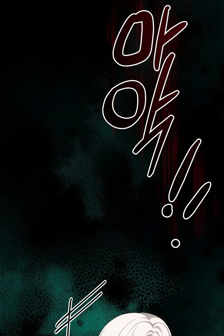 Senior, I’m Here to Visit You Chapter 6 - page 87