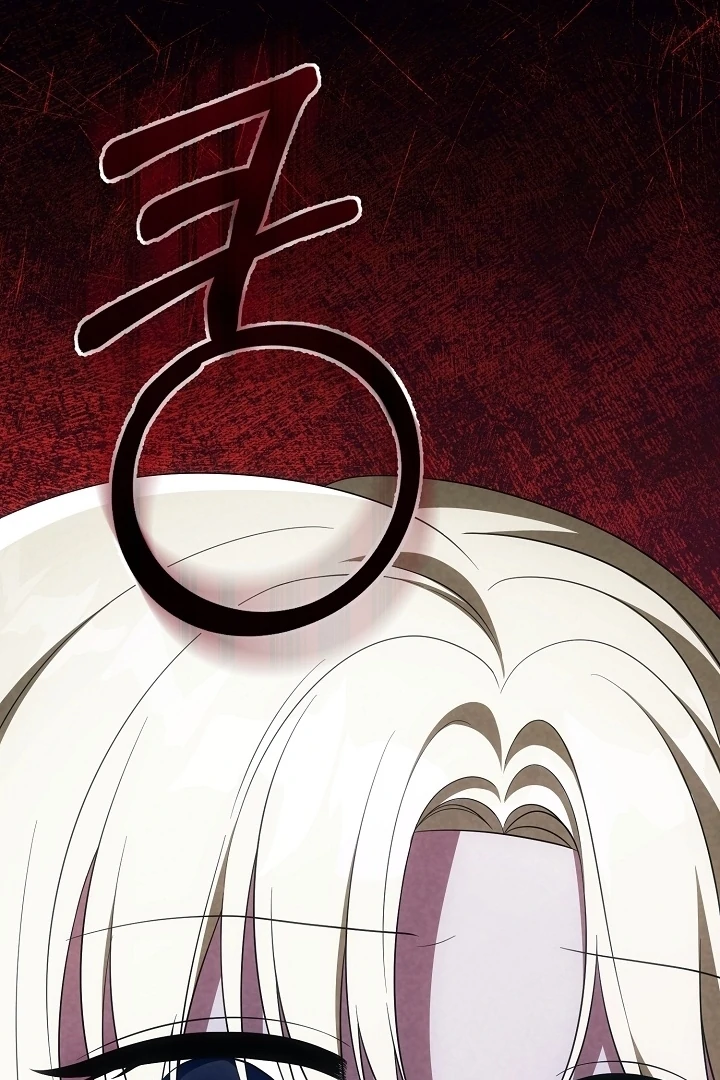 Senior, I’m Here to Visit You Chapter 6 - page 89