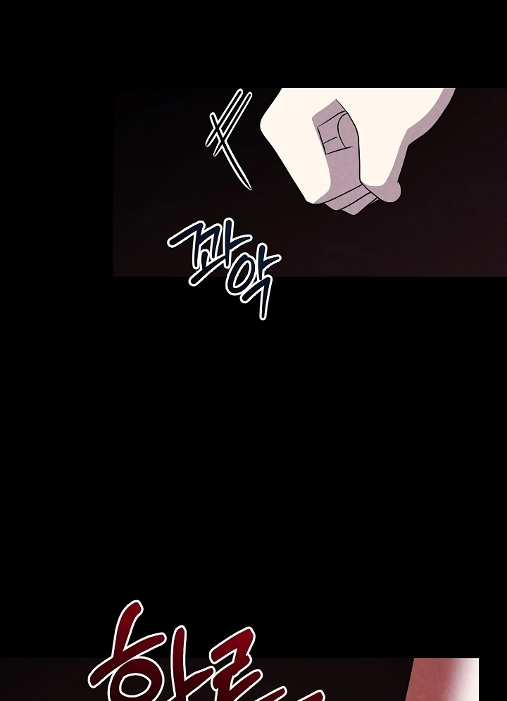 Senior, I’m Here to Visit You Chapter 6 - page 95