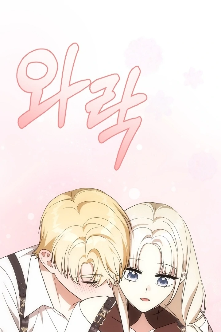 Senior, I’m Here to Visit You Chapter 7 - page 33