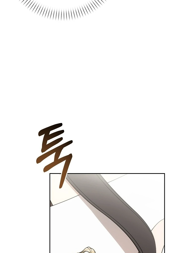 Senior, I’m Here to Visit You Chapter 7 - page 55