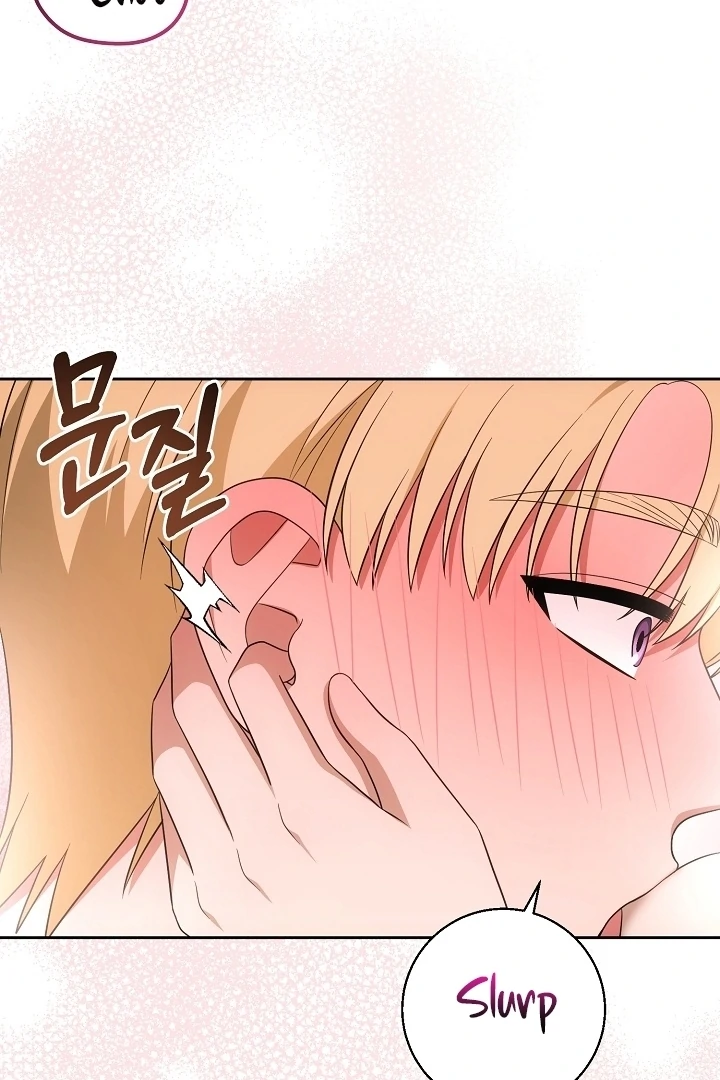 Senior, I’m Here to Visit You Chapter 7 - page 67