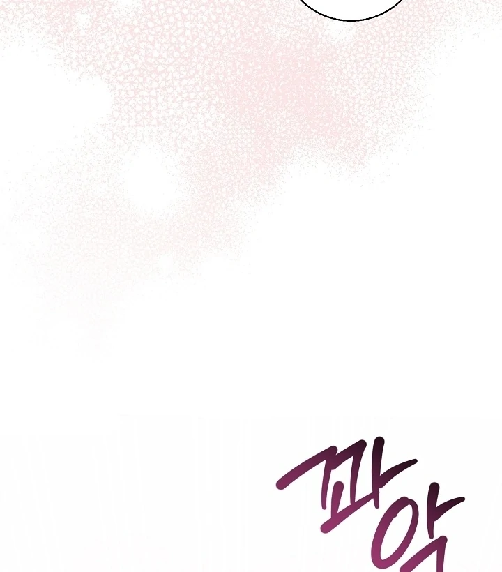 Senior, I’m Here to Visit You Chapter 7 - page 68