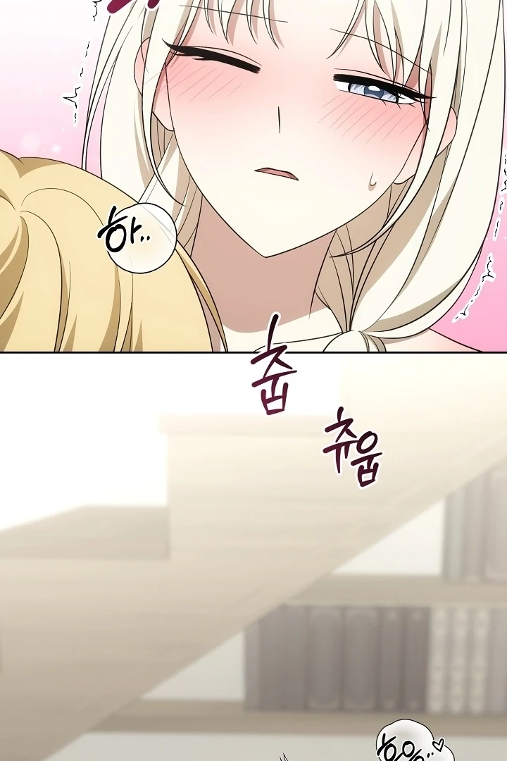 Senior, I’m Here to Visit You Chapter 7 - page 81