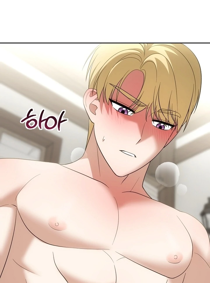 Senior, I’m Here to Visit You Chapter 7 - page 96