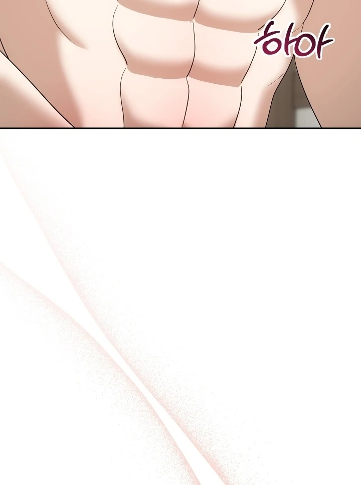 Senior, I’m Here to Visit You Chapter 7 - page 97