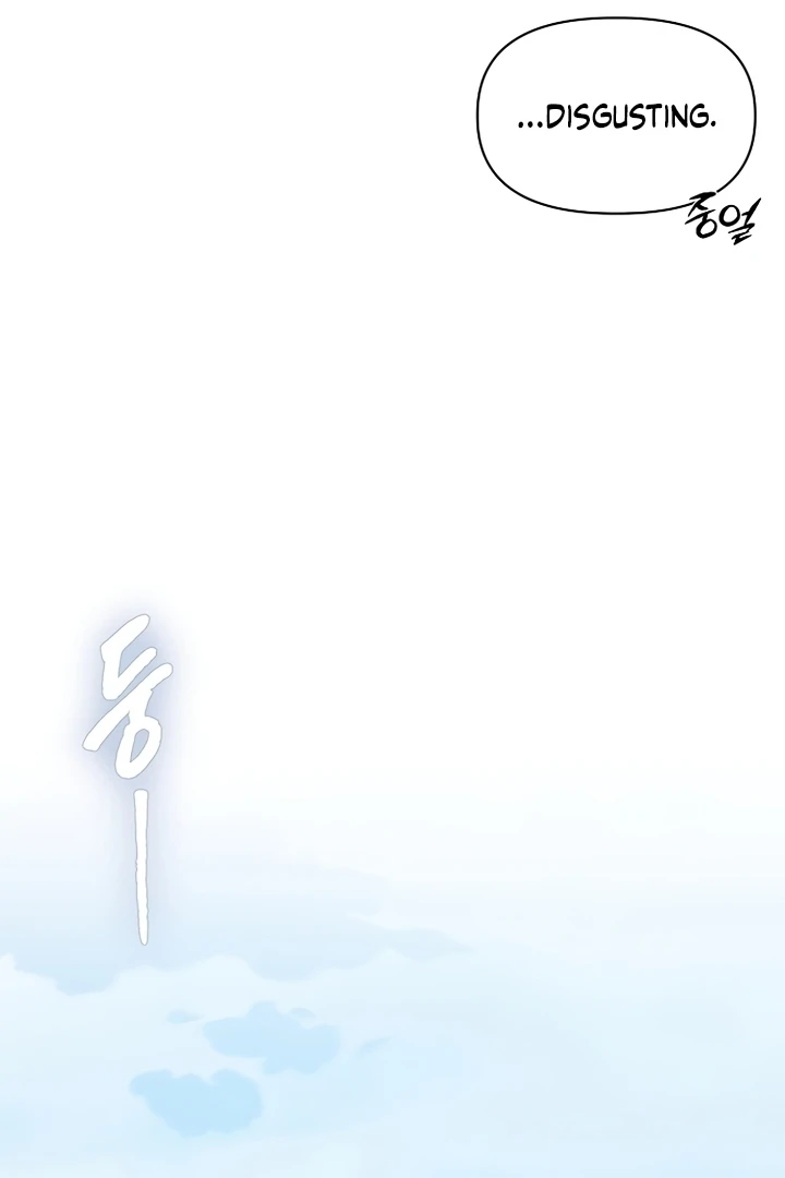 When the autumn night falls over the river Chapter 1 - page 107