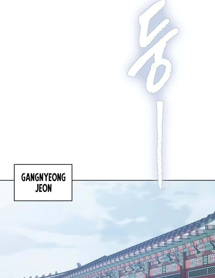 When the autumn night falls over the river Chapter 1 - page 110