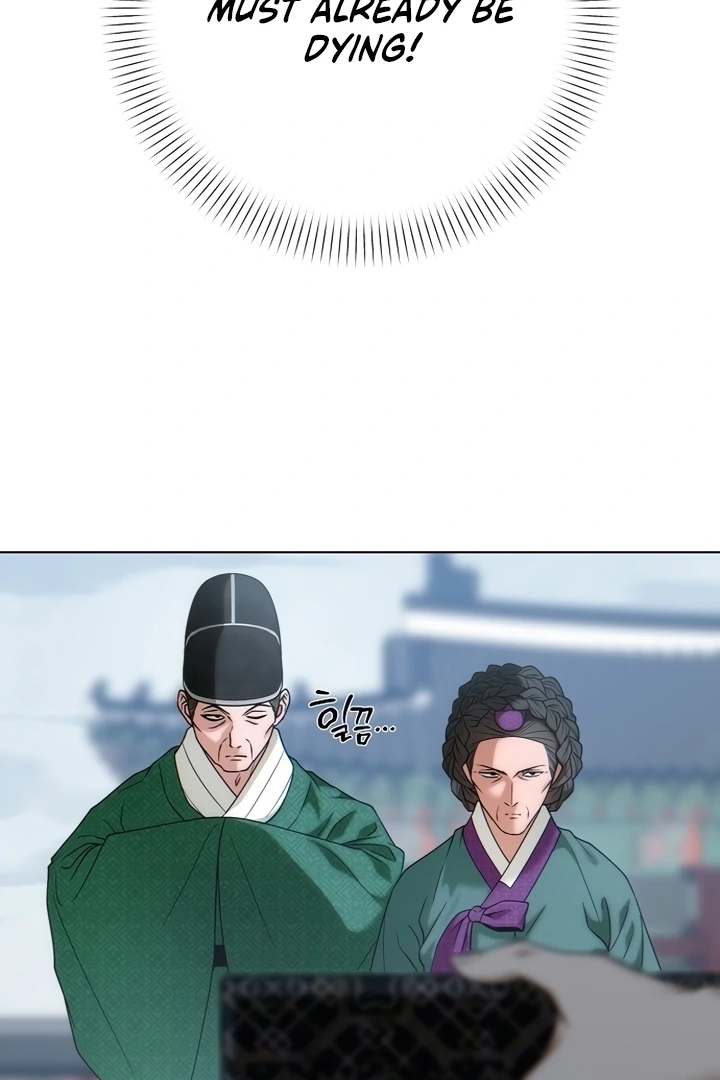 When the autumn night falls over the river Chapter 1 - page 117