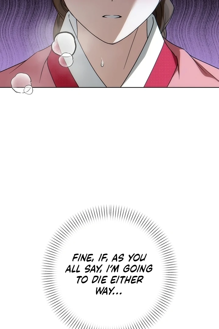 When the autumn night falls over the river Chapter 1 - page 122